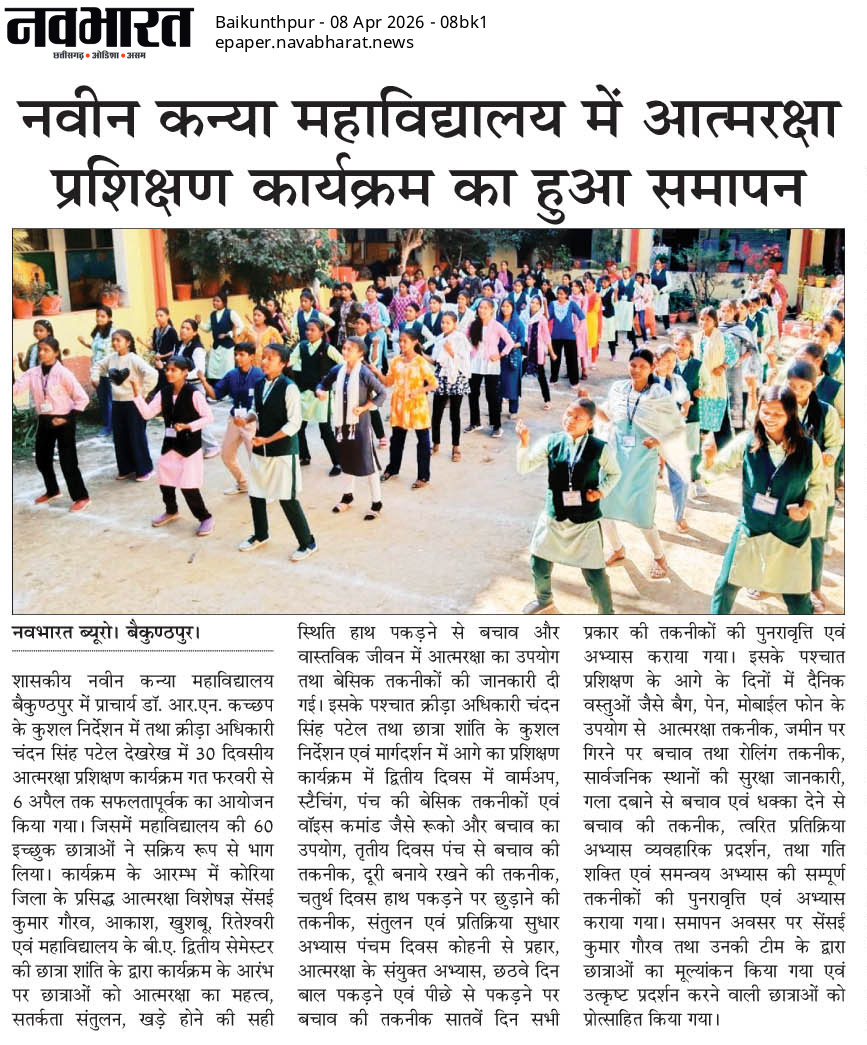 NAVBHARAT 08-04-2026